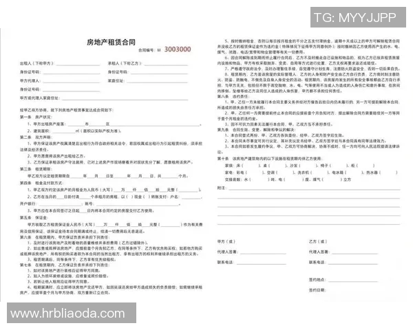 如何选择合适的房屋租赁平台并避免常见租赁陷阱的实用指南 如何选择合适的房屋租赁平台并避免常见租赁陷阱的实用指南