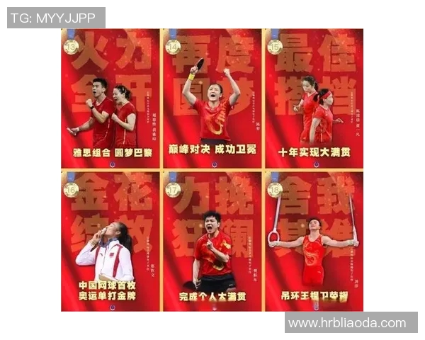 中国体育崛起之路：探索新时代竞技体育发展与创新的机遇与挑战