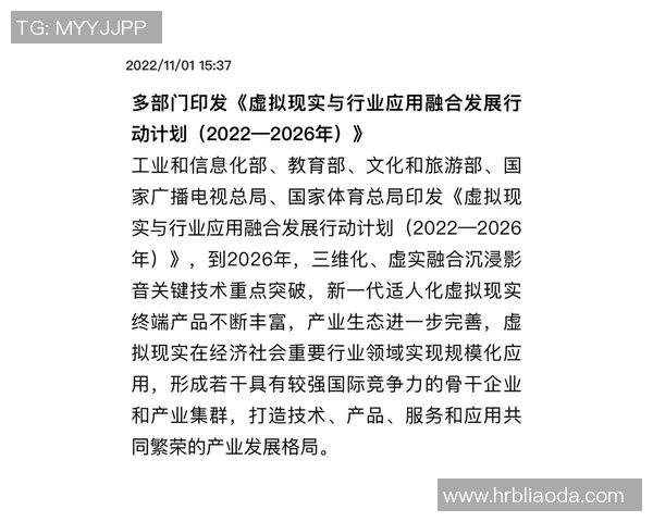 奥林匹克精神与全球体育文化的融合与发展探析 奥林匹克精神与全球体育文化的融合与发展探析
