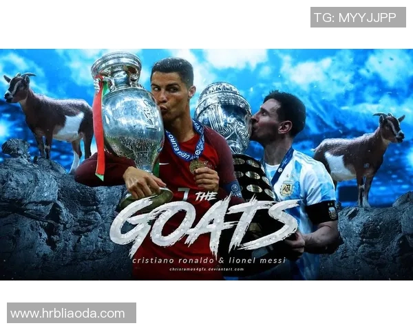 足坛风云再起，梅西与C罗谁将终结霸业，欧洲豪门争冠之路变局揭秘