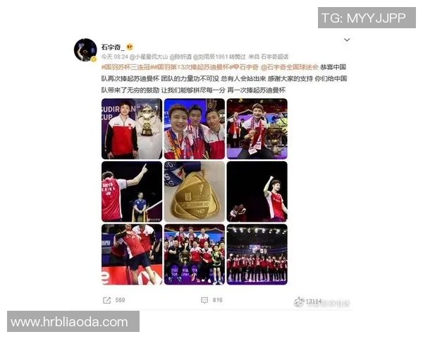 专访羽毛球明星赵伟揭秘他成功背后的训练与心路历程