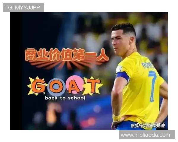 全球最富有的十位足球明星财富揭秘与职业生涯成就分析